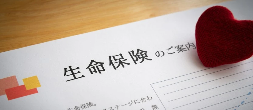 生命保険を活用した相続対策｜節税・争い防止のポイントは？