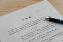 パワハラでうつ病と認定された会社員…弁護士依頼で示談金を想定以上に受け取れたワケ