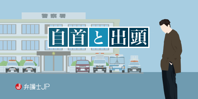 出頭