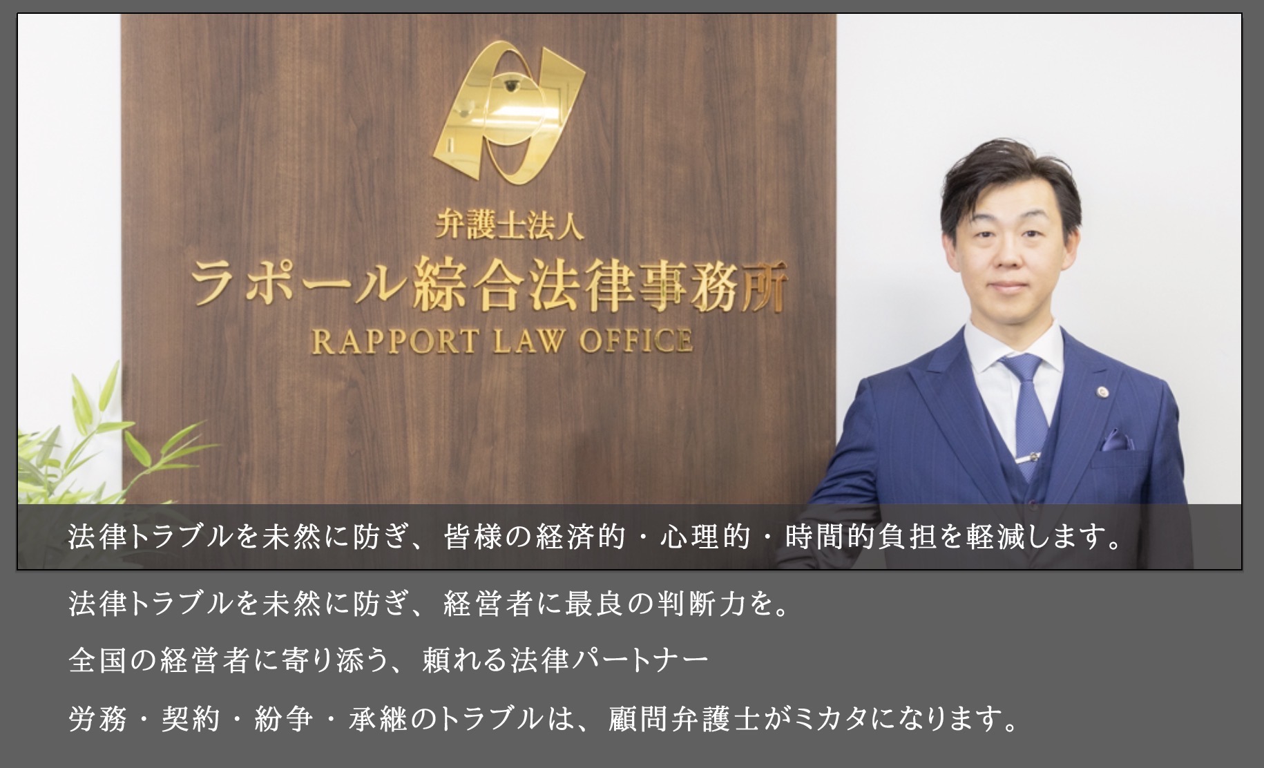 弁護士紹介画像
