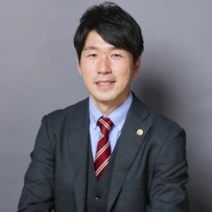 永戸 考 弁護士