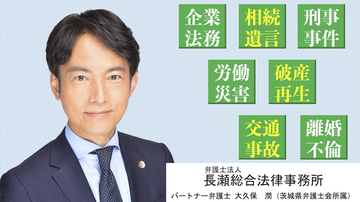 弁護士紹介画像