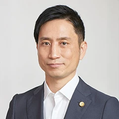 岡野 武志 弁護士