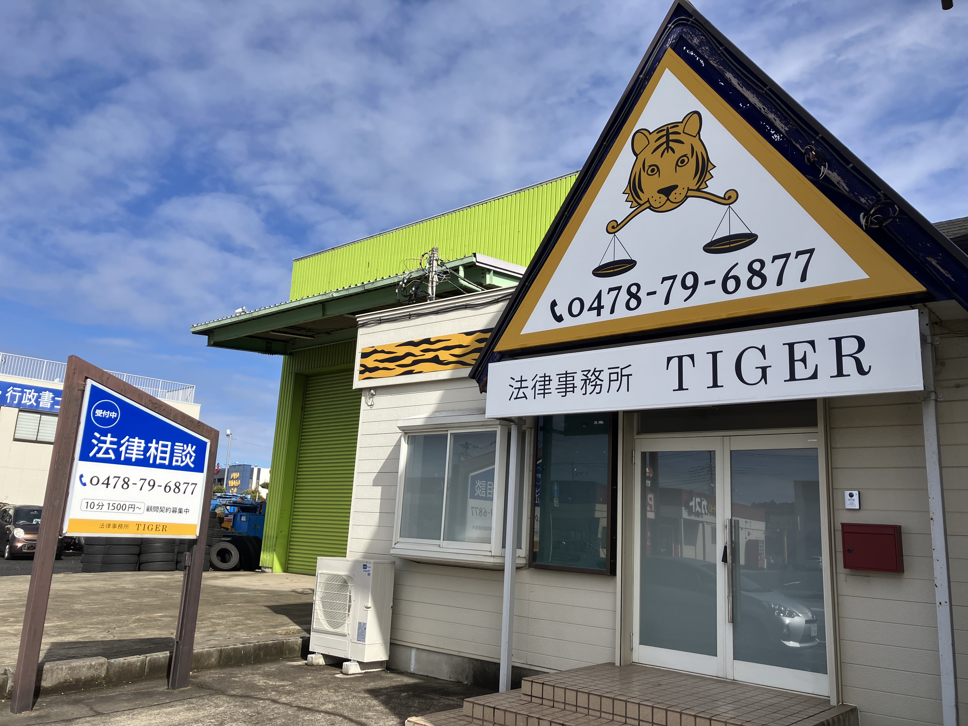 弁護士紹介画像