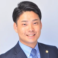狩野 祐二 弁護士