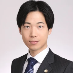 大久保 拓哉 弁護士