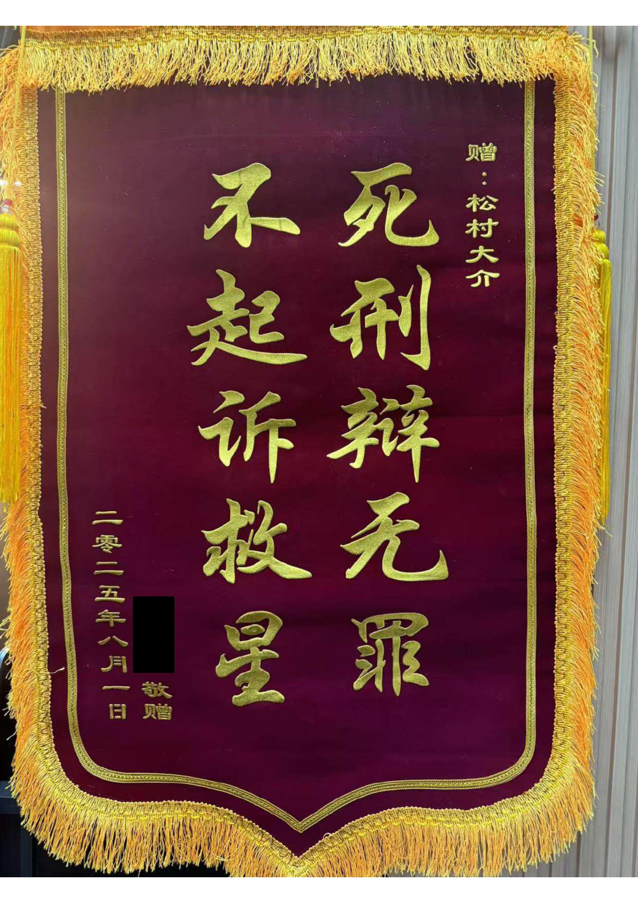 弁護士紹介画像