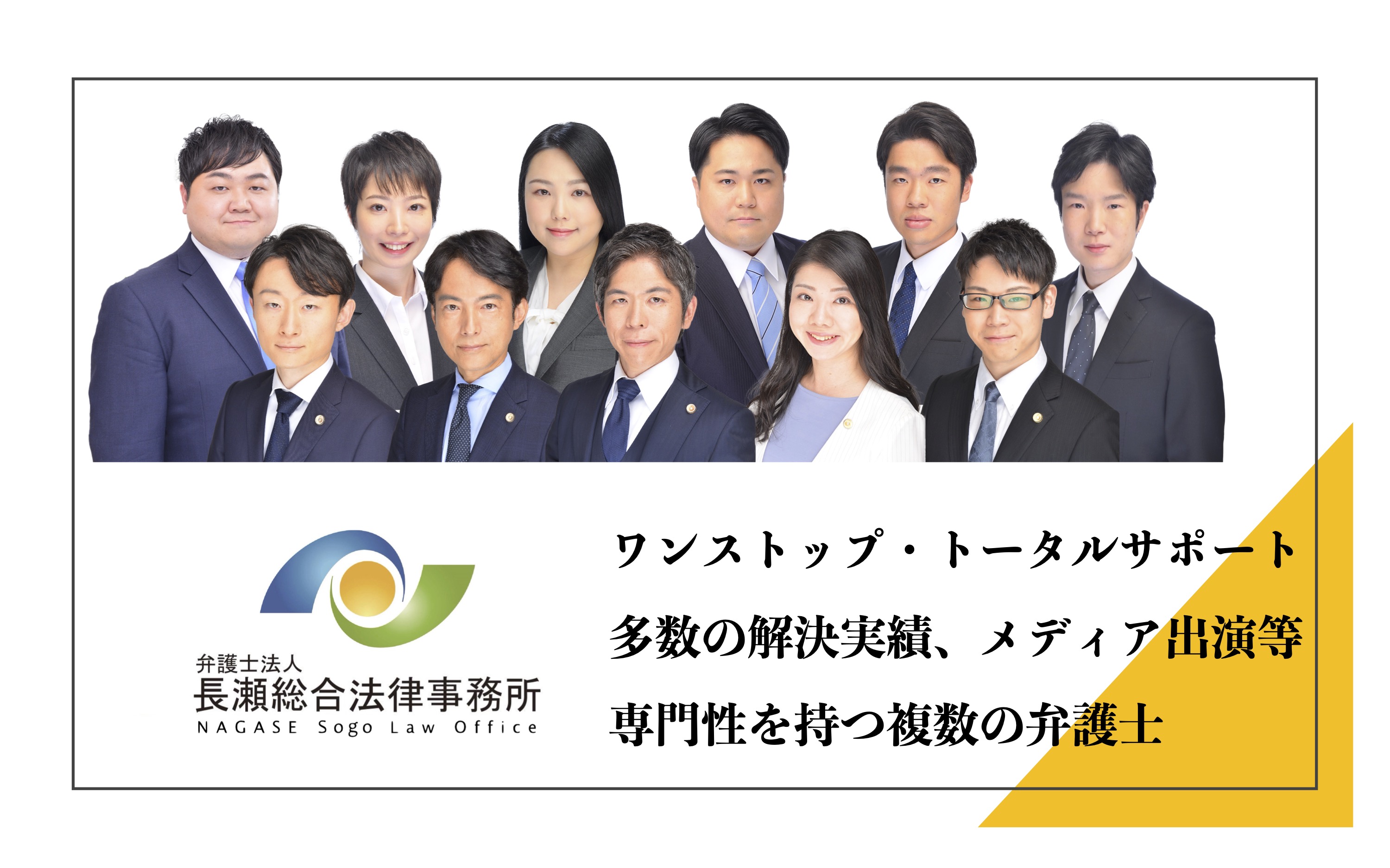 弁護士紹介画像