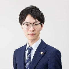 大竹 裕也 弁護士
