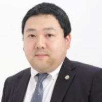 中山 貴之 弁護士