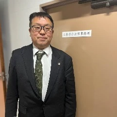 工藤 啓介 弁護士