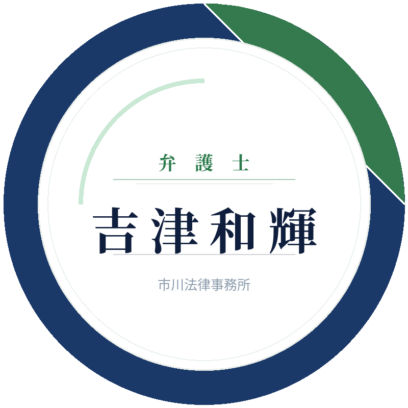 弁護士紹介画像