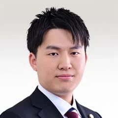 中島 義貴 弁護士