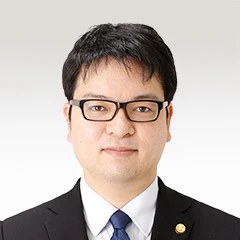 岩本 俊哉 弁護士