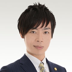北川 茂樹 弁護士