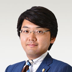 日原 聡一郎 弁護士