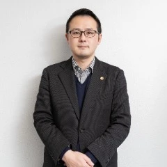 内田 貴丈 弁護士