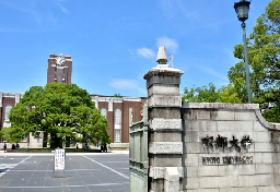 京都大学が「女性枠」を新設へ…各地で広がる女性募集枠の導入、性別で入試を分ける理由とは
