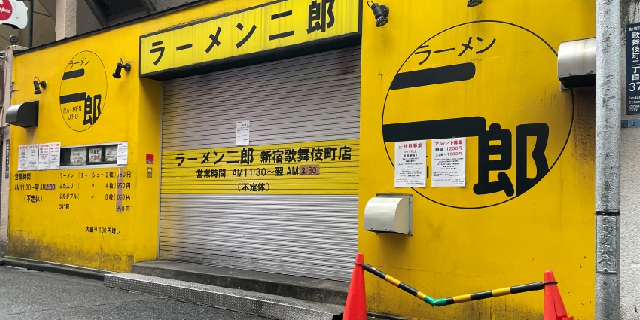 “人気ラーメン店”火災発生も営業続行…「客を避難させろよ」ツッコミだけでは済まない？  法律上の“問題点”