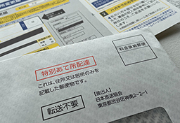 日本郵便「宛名なし郵便」 NHK受信料徴収“以外”の需要はある？