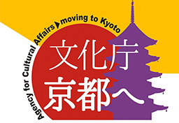 文化庁「京都」へ移転の理由。中央省庁の「東京離れ」は進む？