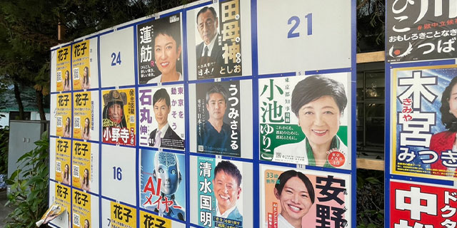 都知事選候補者「マイナ保険証」への考えは？　小池氏、蓮舫氏ら4名が回答、国の政策だが「都政に無関係ではない」理由