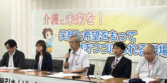 介護労働者「賃金を全産業平均以上に」“離転職による人手不足”が常態化…厚労省へ要請書提出