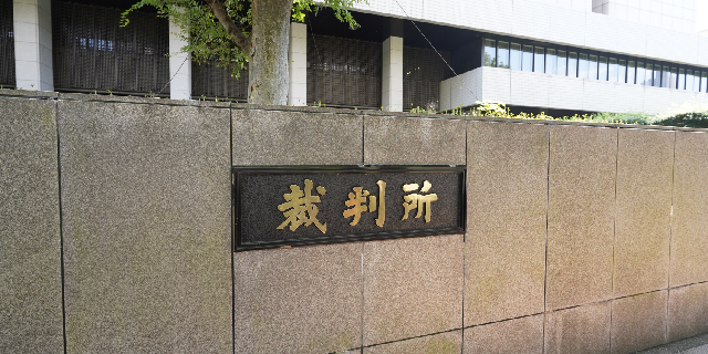 裁判では被害者参加制度がとられ被害男性の父と妹が意見陳述を行った（弁護士JP編集部）