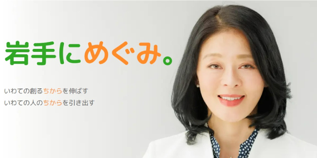 “秘書給与詐取疑惑”の広瀬めぐみ議員が辞職…　不祥事を起こした国会議員を「国民が辞めさせる制度」導入の是非は？