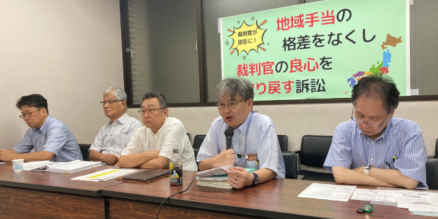 「大都市優遇、地方切り捨てだ！」国を訴えた“現職の裁判官”が語る「公務員の地域手当の改定」深刻すぎる問題点