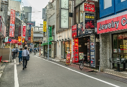 東京・上野「1億4000万円相当の金塊」狙った強盗致傷事件　報酬50万円の実行役“特定少年”が犯行を「断れなかった」事情とは…