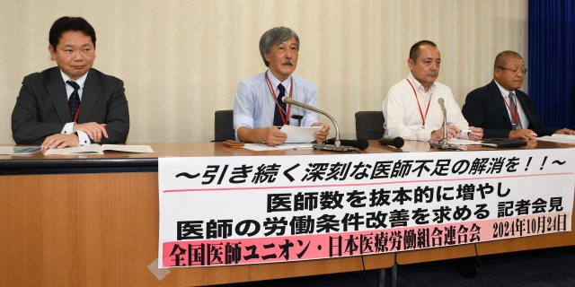 要請書の提出後、会見に臨んだ植山代表（左から2人目）ら（10月24日 東京都内／榎園哲哉）