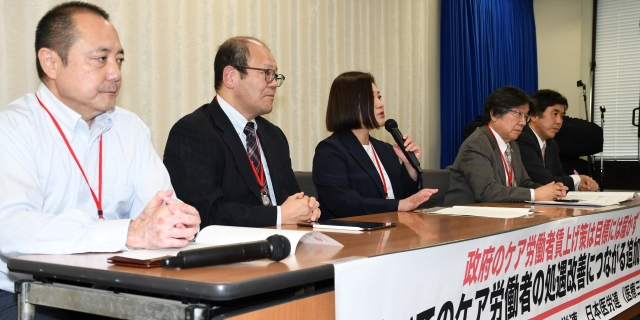 ケア労働者の処遇改善を求める医療系各単産の代表ら（11月1日 都内／榎園哲哉）