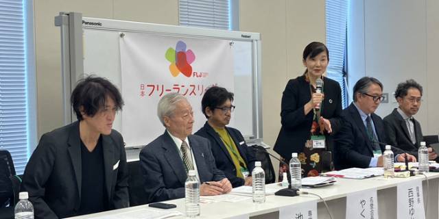 「キャンセルは“電話一本”のみ、補償もない」　11月施行“フリーランス法”に関する報告会で「クリエイターの実情」が明らかに