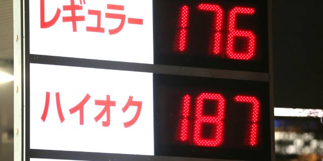 ガソリン税の上に“消費税”がかかる「Tax on Tax（二重課税）」…35年間「正当化」されてきた“法的根拠”とは【税理士解説】