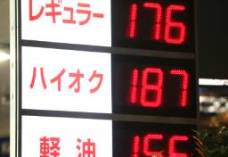 ガソリン税の上に“消費税”がかかる「Tax on Tax（二重課税）」…35年間「正当化」されてきた“法的根拠”とは【税理士解説】