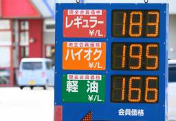 「ガソリン補助金」12月以降も“継続”…ガソリン税を引き下げる「トリガー条項」凍結“解除”は「見送り」か？【税理士解説】