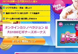 約“3000万円溶かした”者も…オンラインカジノ利用者「10人摘発」きっかけとなった“ある事件”とは