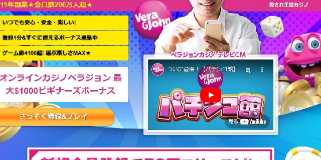 約“3000万円溶かした”者も…オンラインカジノ利用者「10人摘発」きっかけとなった“ある事件”とは