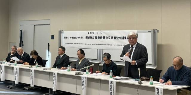 「国は明らかな差別と深刻な不条理を放置」戦争被害者4団体“残された戦後処理”の立法解決訴え集会　石破茂首相に要請書