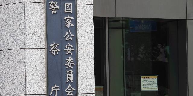 来年早々導入「仮装身分捜査」の実効性は？　闇バイトに “雇われたふり作戦”捜査員の安全担保など課題も…