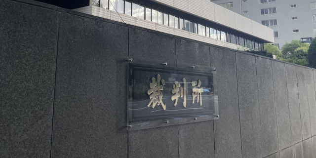 「放火する」声優事務所への業務妨害で起訴された20代女、動機は「ナメクジ人間のせい」　裁判官と会話かみ合わず戸惑う傍聴席