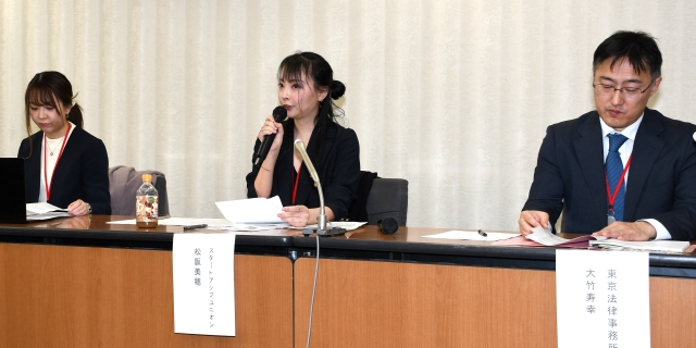 「月100万払うから、愛人関係に」女性起業家の“2人に1人”投資家からセクハラ被害…当事者らが政策提言