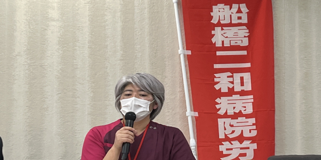 「今までにない危機意識」船橋市の総合病院で医師・看護師がストライキ　労働条件の改善要求、厚労省にも訴え