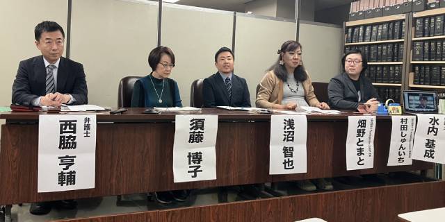 「性暴力加害者のレッテルを貼られてきた」　トランスジェンダー団体・元共同代表の「無罪」が確定