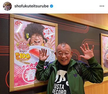 鶴瓶氏「スシロー」CM再開へ　一連の対応に“批判”の声も…「倫理的な問題ではない」企業法務の視点による“意外な評価”とは