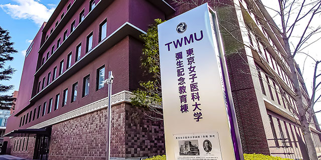 東京女子医科大・元理事長「実刑にならない」可能性？　悪質な背任行為も…“間に合わなかった”法改正