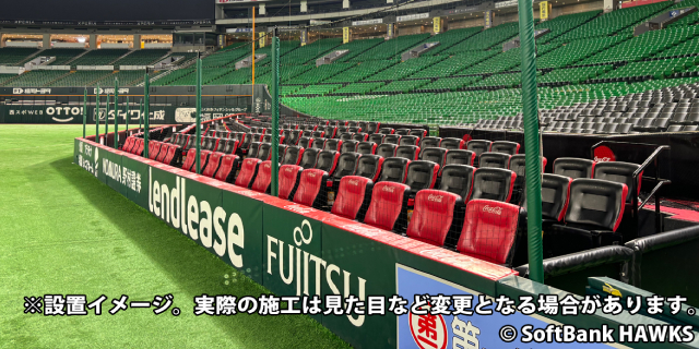 プロ野球“砂かぶり席”選手側から「安全面」の要望、SBは防球ネット設置へ　試合中「打球で観客がケガ」責任の所在は？