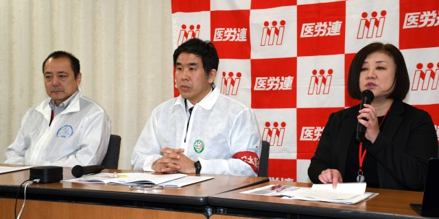 「看護師の離職が止まらない」ケア労働者の低過ぎる賃金の改善求め、医労連が全国統一ストライキ実施へ