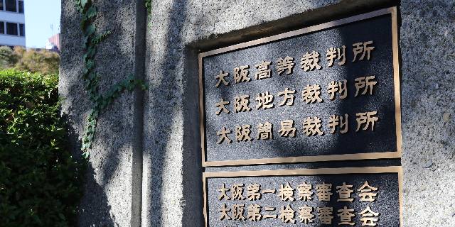 京アニ放火殺人事件・青葉死刑囚“本人”「控訴取下げ」も弁護人が「無効」申入れ …その“思惑”とは【弁護士解説】